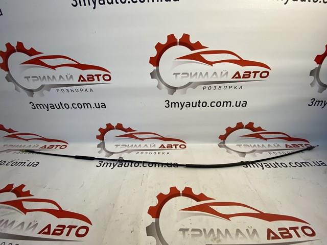 VAG 7L8609721C Трос ручного тормоза задний правый/левый в наличии Тернополь