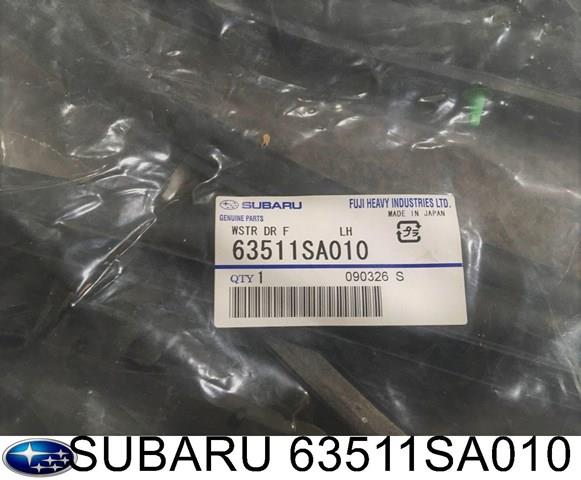 SUBARU 63511SA010 Уплотнитель двери передней левой (на двери) в наличии Сумы
