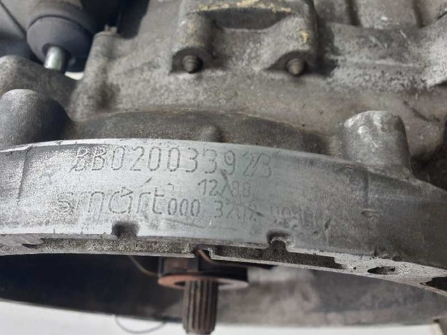 0003226V016 MERCEDES Цилиндр сцепления рабочий купить в Полтава