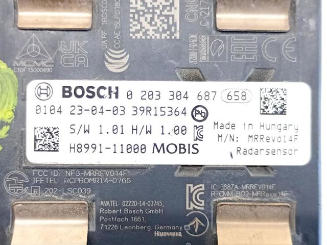 0203304687 HYUNDAI купить в Чернигов