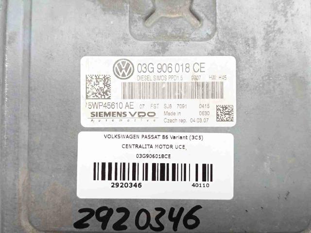 03G906018CE Блок управления двигателем купить Днепр