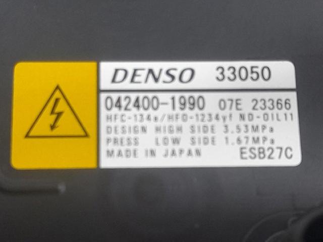 TOYOTA 0424001990 Компрессор кондиционера в наличии Украина
