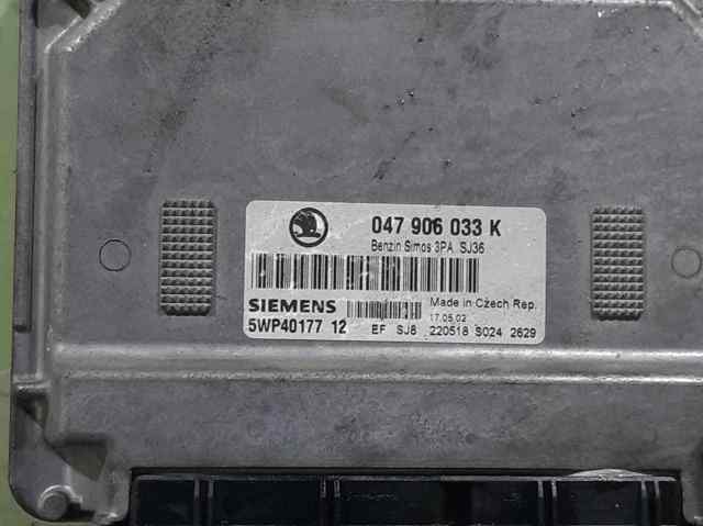 VAG 047906033 Модуль управления (ЭБУ) двигателем в наличии Харьков