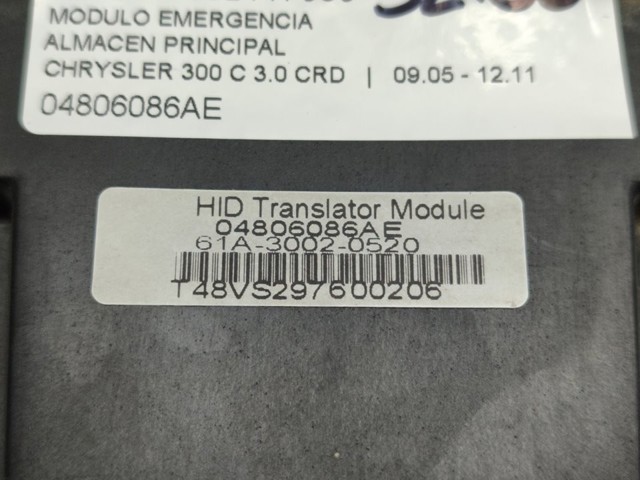 CHRYSLER 04806086AE Модуль управления (ЭБУ) светом фар в наличии Тернополь