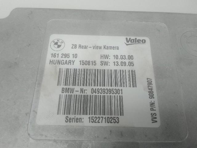04939395301 BMW купить в Павлоград