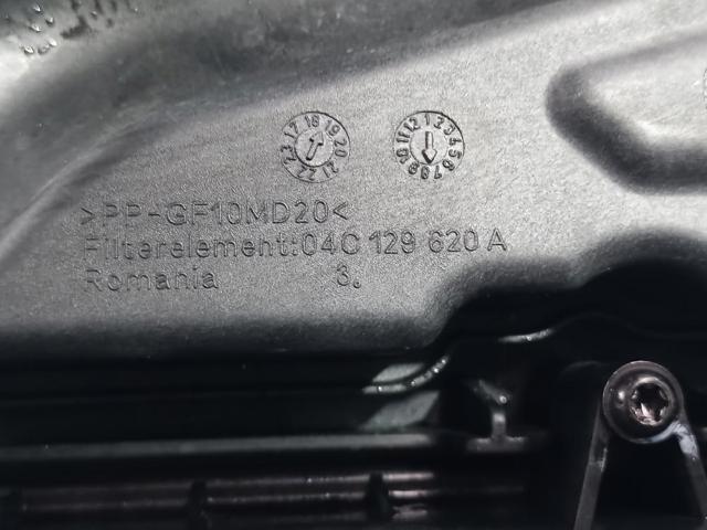 VAG 04C129620A Фильтр воздушный в наличии Чернигов