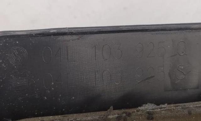 VAG 04L103925 Крышка двигателя в наличии Львов