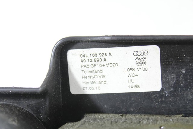 VAG 04L103925A Крышка мотора декоративная в наличии Харьков