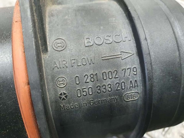 05033320AA ДМРВ купить Днепр