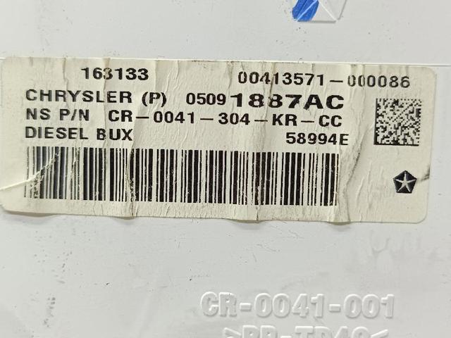 05091887AC FIAT купить в Харьков