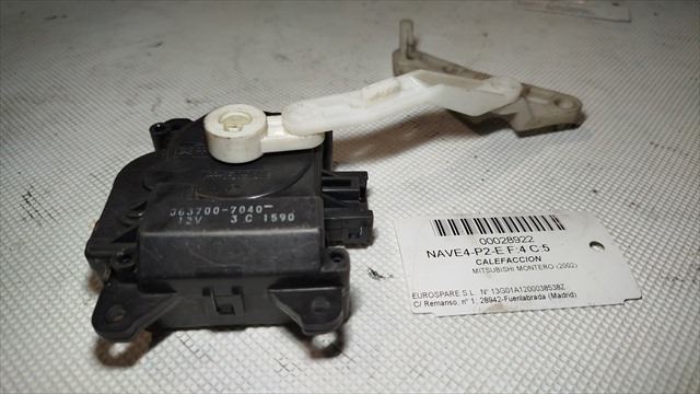 0637007040 купить Украина