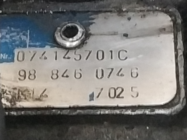 074145701C Турбина купить Сумы