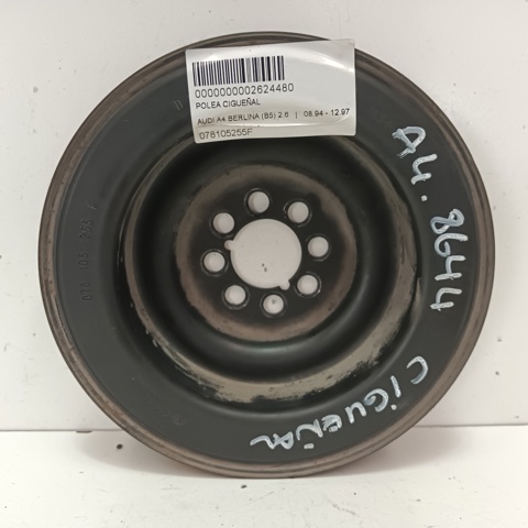 VAG 078105255F Шкив коленвала в наличии Киев