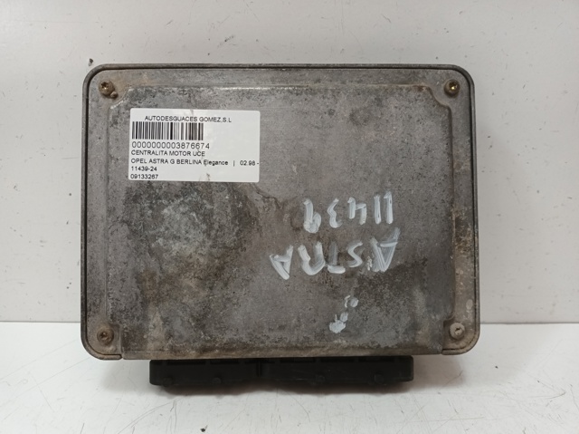 09133267 OPEL купить в Хмельницкий