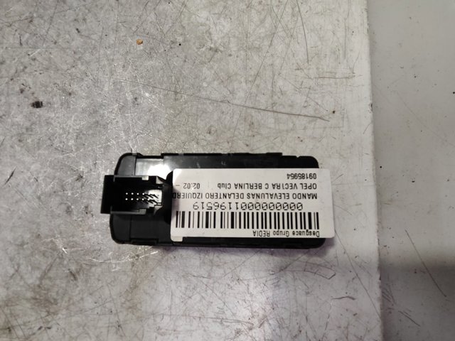 09185954 OPEL купить в Харьков
