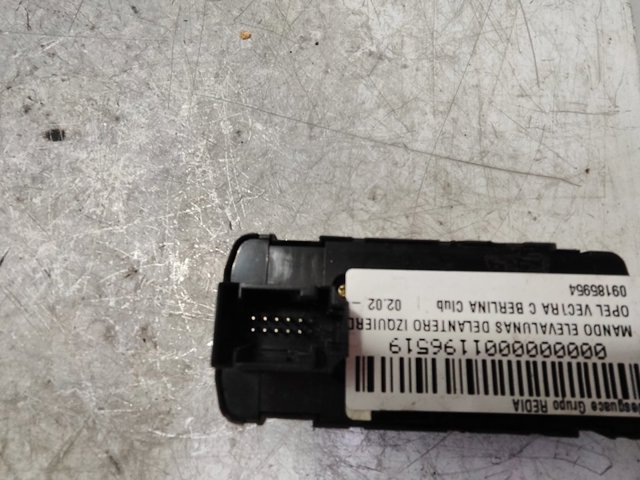 09185954 OPEL купить в Ужгород