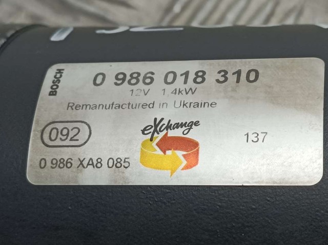 0986018310 PEUGEOT Стартер купить в Винница