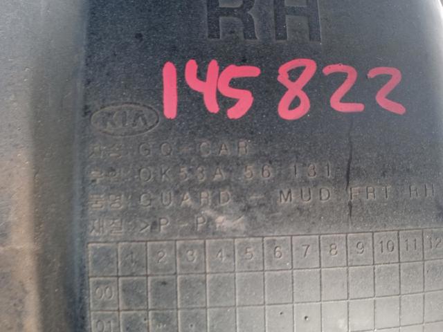 HYUNDAI 0K53A56131 Подкрылок крыла переднего правый в наличии Тернополь