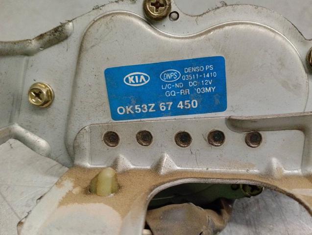 0K53Z67450 HYUNDAI Моторчик заднего дворника купить в Тернополь