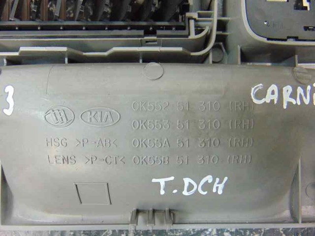 0K55251310 купить Чернигов