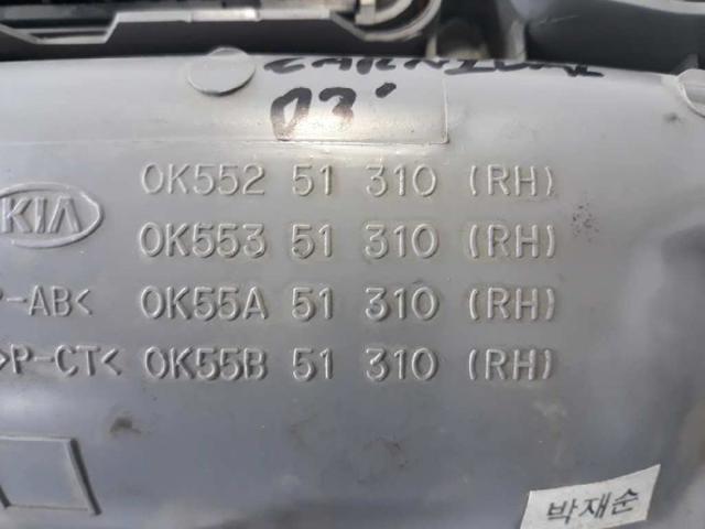 0K55251310 HYUNDAI купить в Житомир