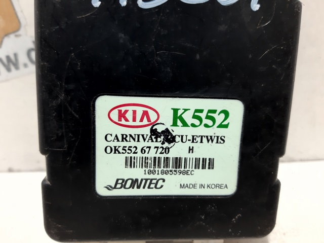 0K55267720 HYUNDAI купить в Черновцы