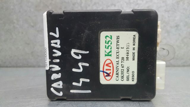 0K55267720 HYUNDAI купить в Чернигов