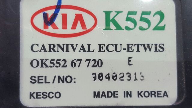 0K55267720 HYUNDAI купить в Днепр