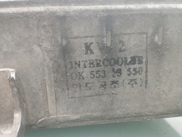 HYUNDAI 0K55313550 Интеркулер в наличии Кривой Рог