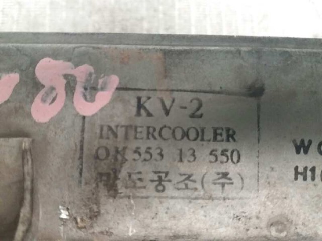 HYUNDAI 0K55313550 Радиатор интеркуллера в наличии Полтава