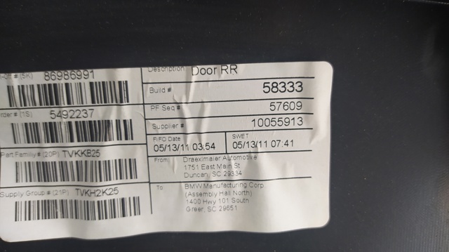 105005838 BMW купить в Харьков