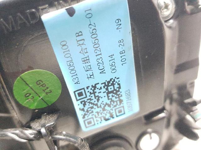 10571681 MG CHINA купить в Киев