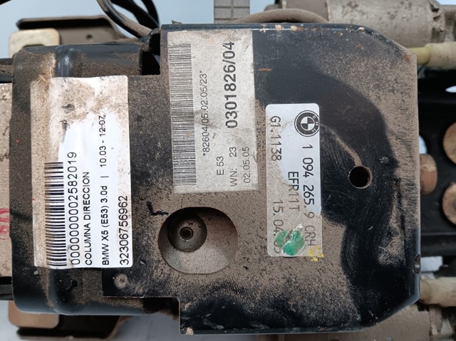 1094265 BMW купить в Тернополь