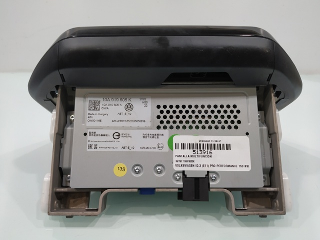 VAG 10A919605K Дисплей многофункциональный в наличии Черкассы