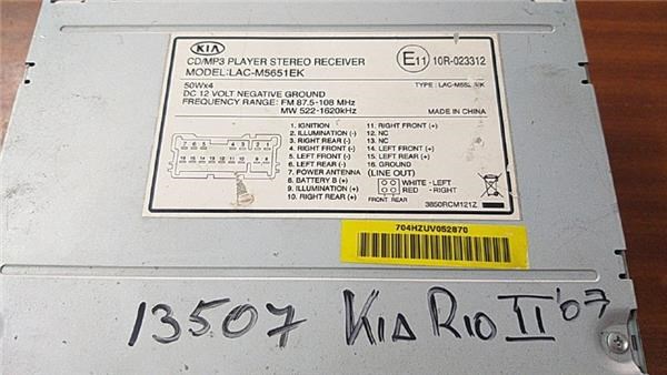 HYUNDAI 10R023312 в наличии Полтава