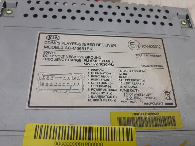 10R023312 HYUNDAI купить в Каменское
