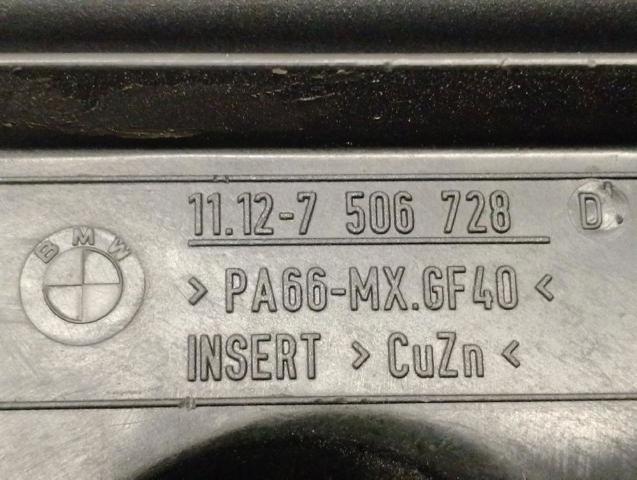 11127506728 BMW купить в Черновцы