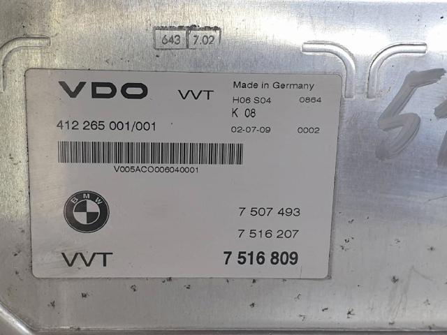 11377516809 BMW Блок управления клапанами купить в Днепр