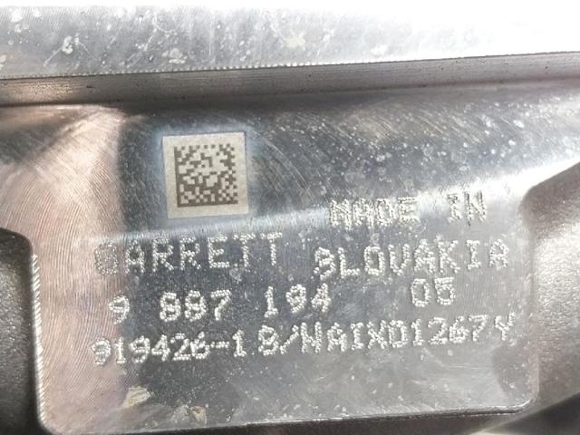 11659887195 купить Киев