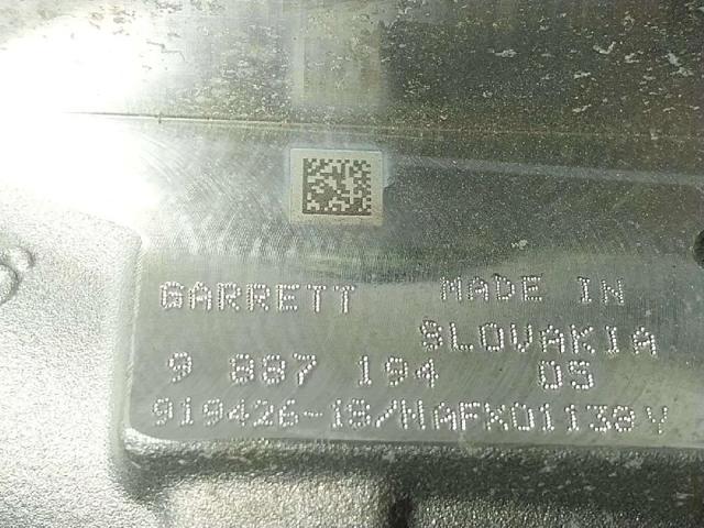 11659887195 купить Днепр