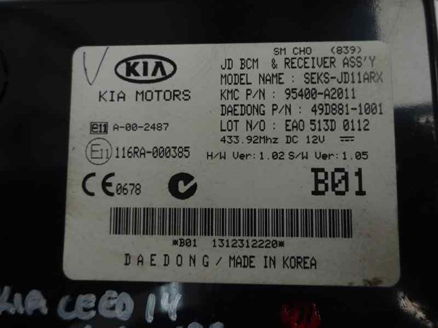 HYUNDAI 116RA000385 в наличии Черновцы