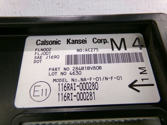 116RAI000280 NISSAN Блок комфорта купить в Ровно