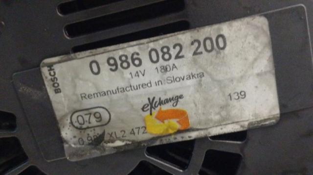 12317802261 Генератор купить Винница