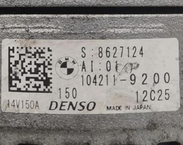 BMW 12318740305 Генератор в наличии Ирпень