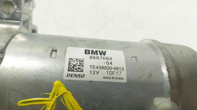 12418687064 BMW Стартер купить в Ужгород