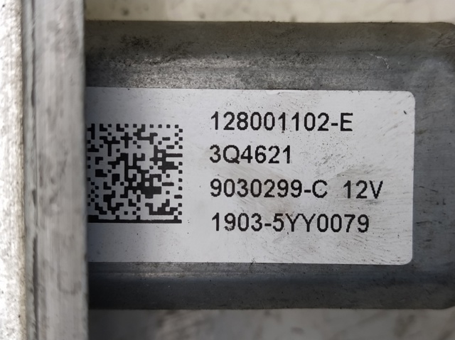 128001102E купить Черновцы