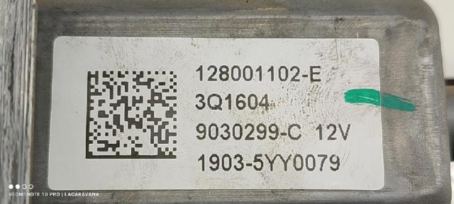 RENAULT 128001102E в наличии Хмельницкий