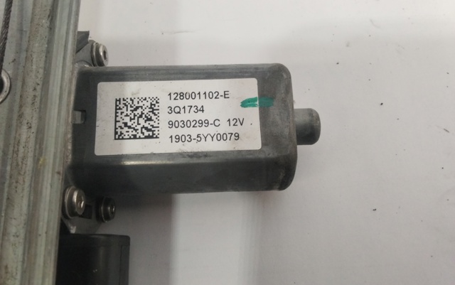 128001102E RENAULT купить в Каменское