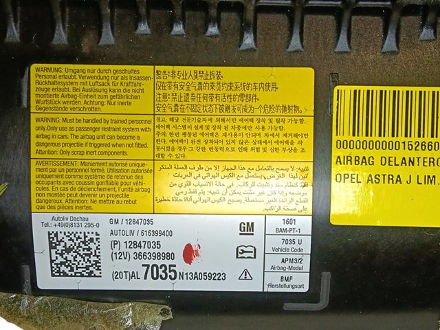 OPEL 12847035 в наличии Харьков