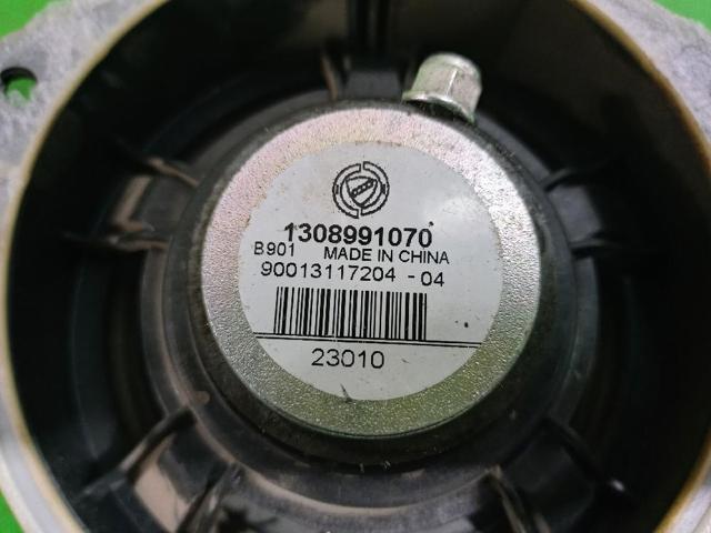 1308991070 FIAT купить в Полтава